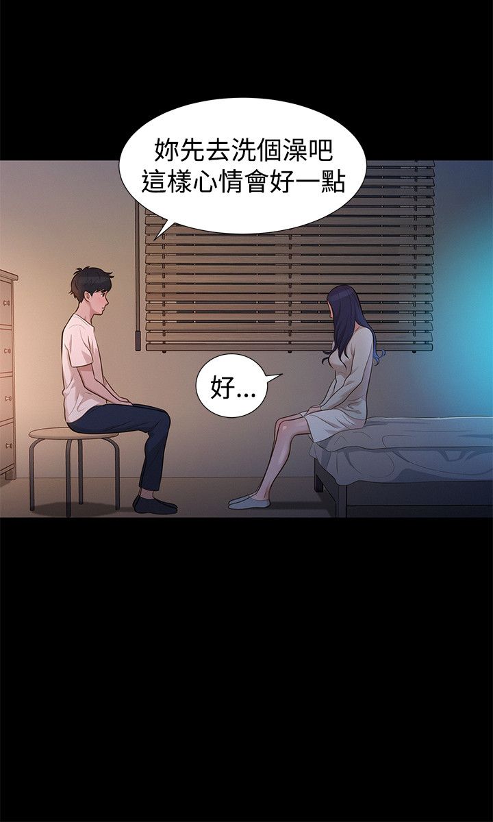 页面 12