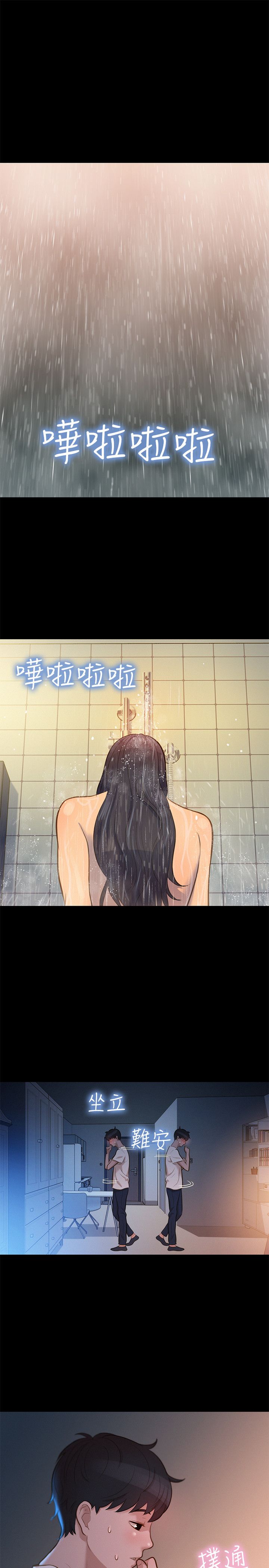 页面 13
