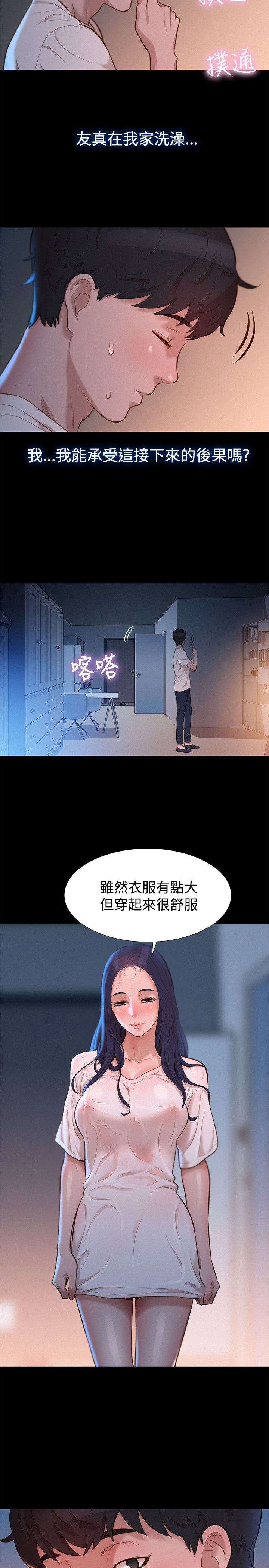 页面 14