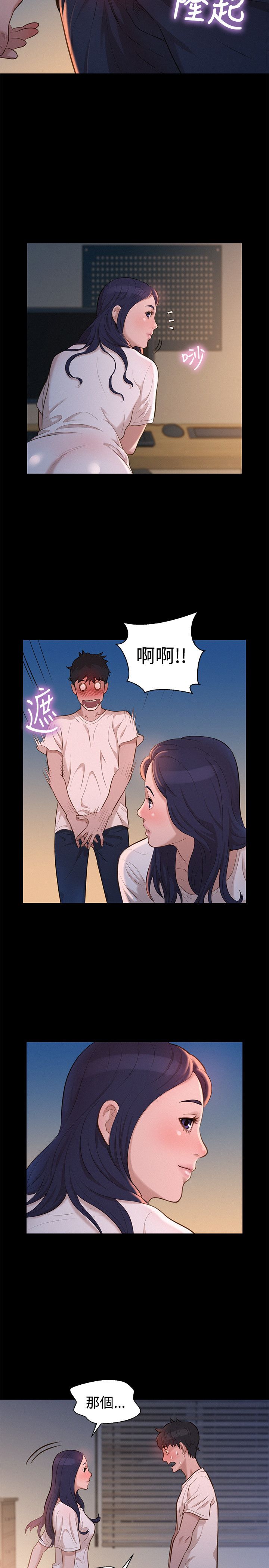 页面 17