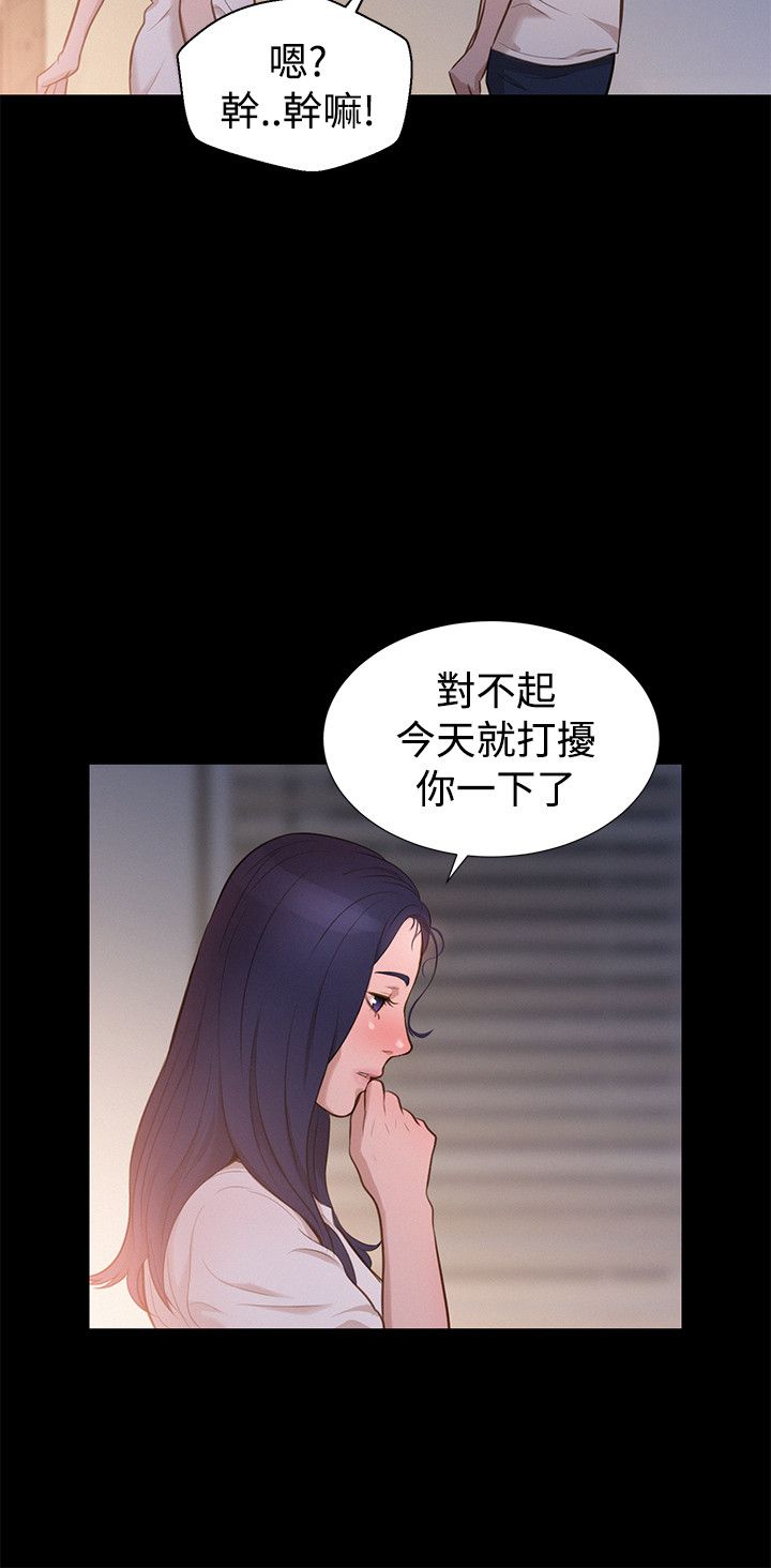 页面 18