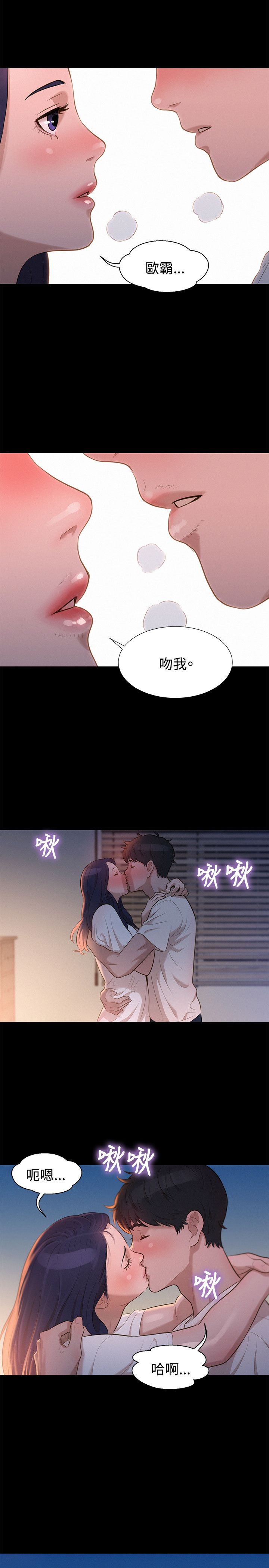 页面 20