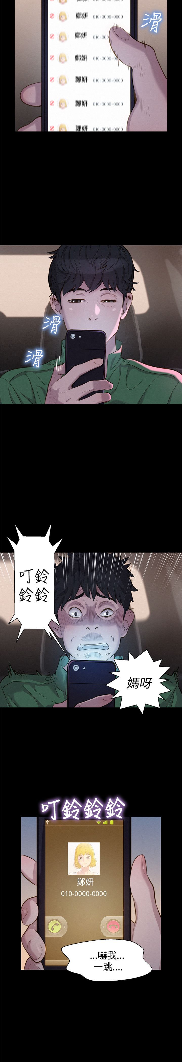 页面 5