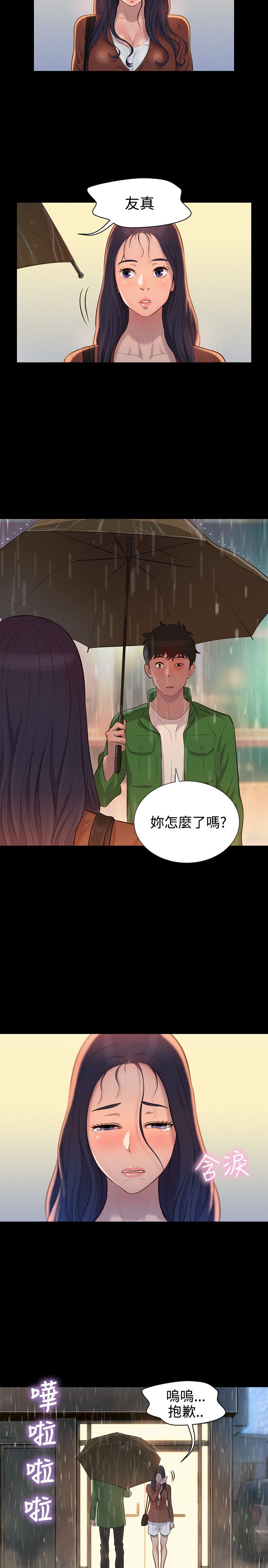 页面 8