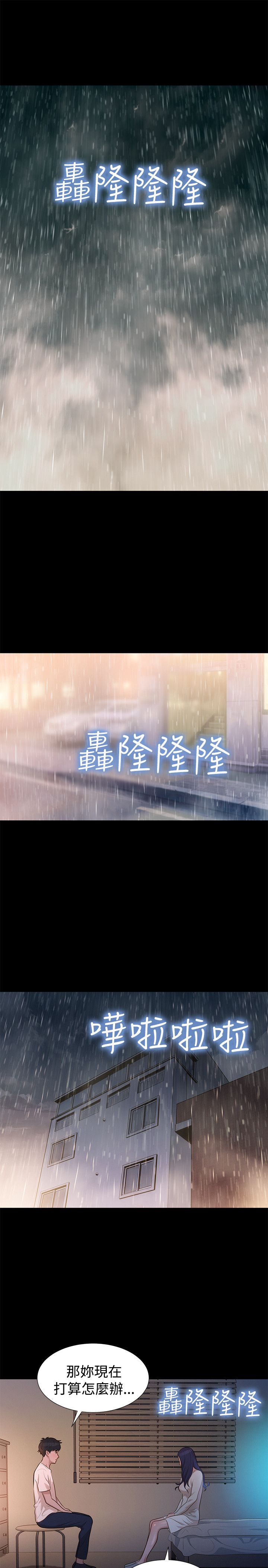 页面 10