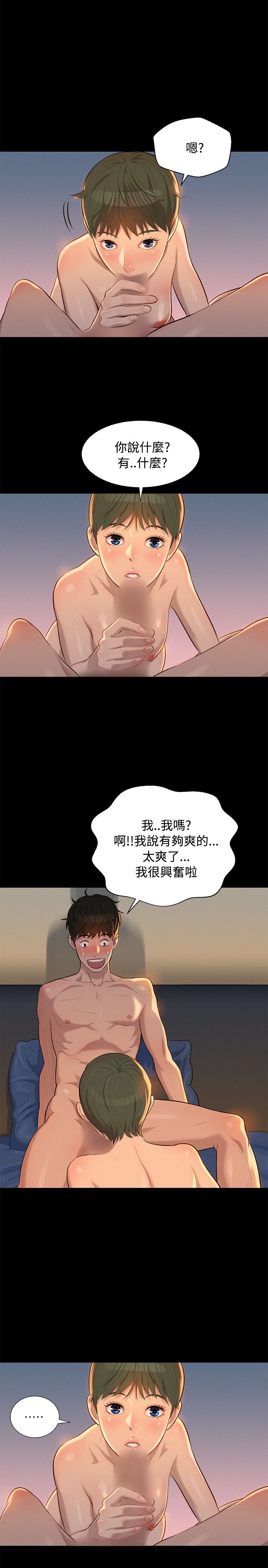 页面 2