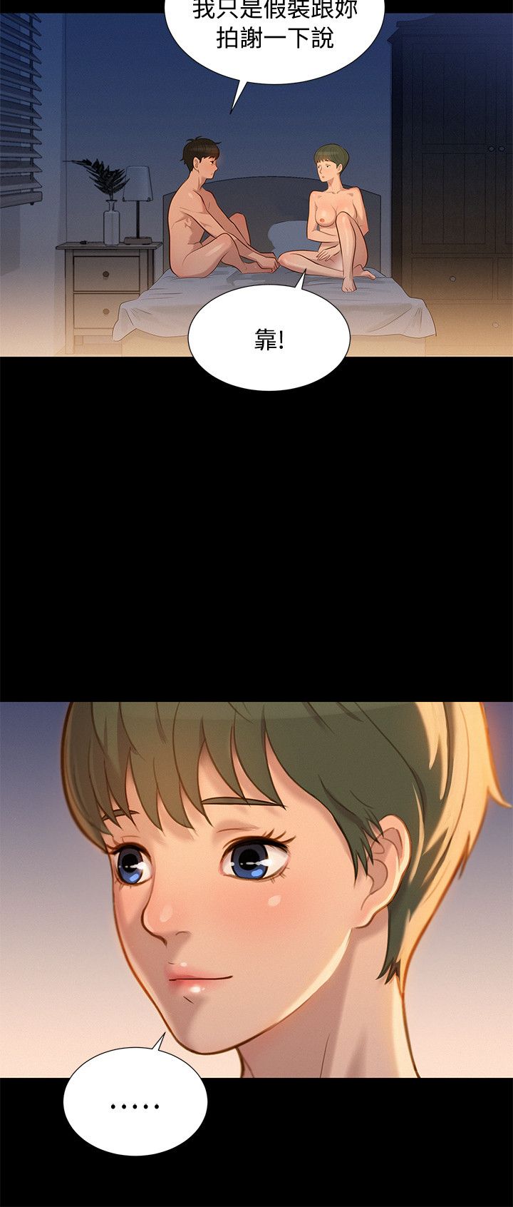 页面 12