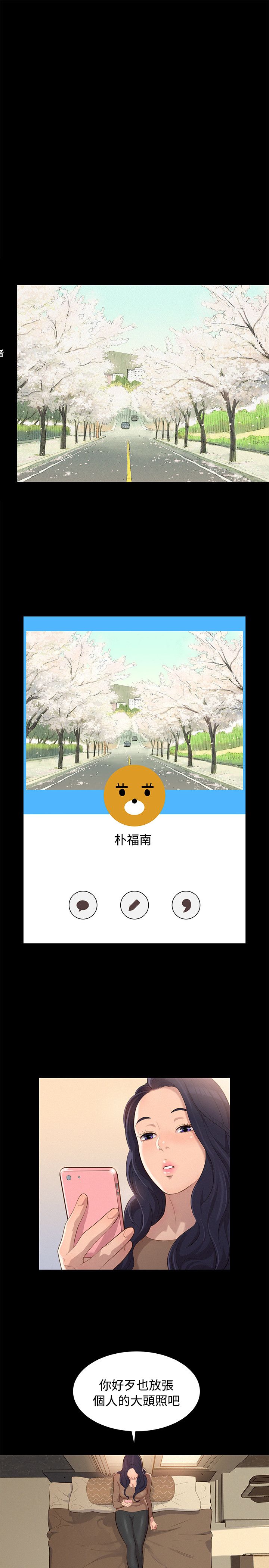 页面 13