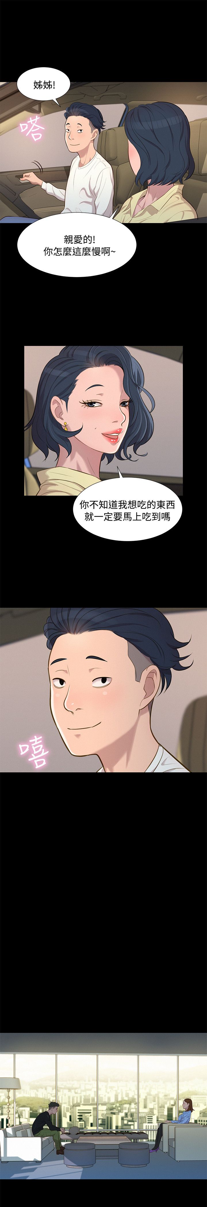 页面 16