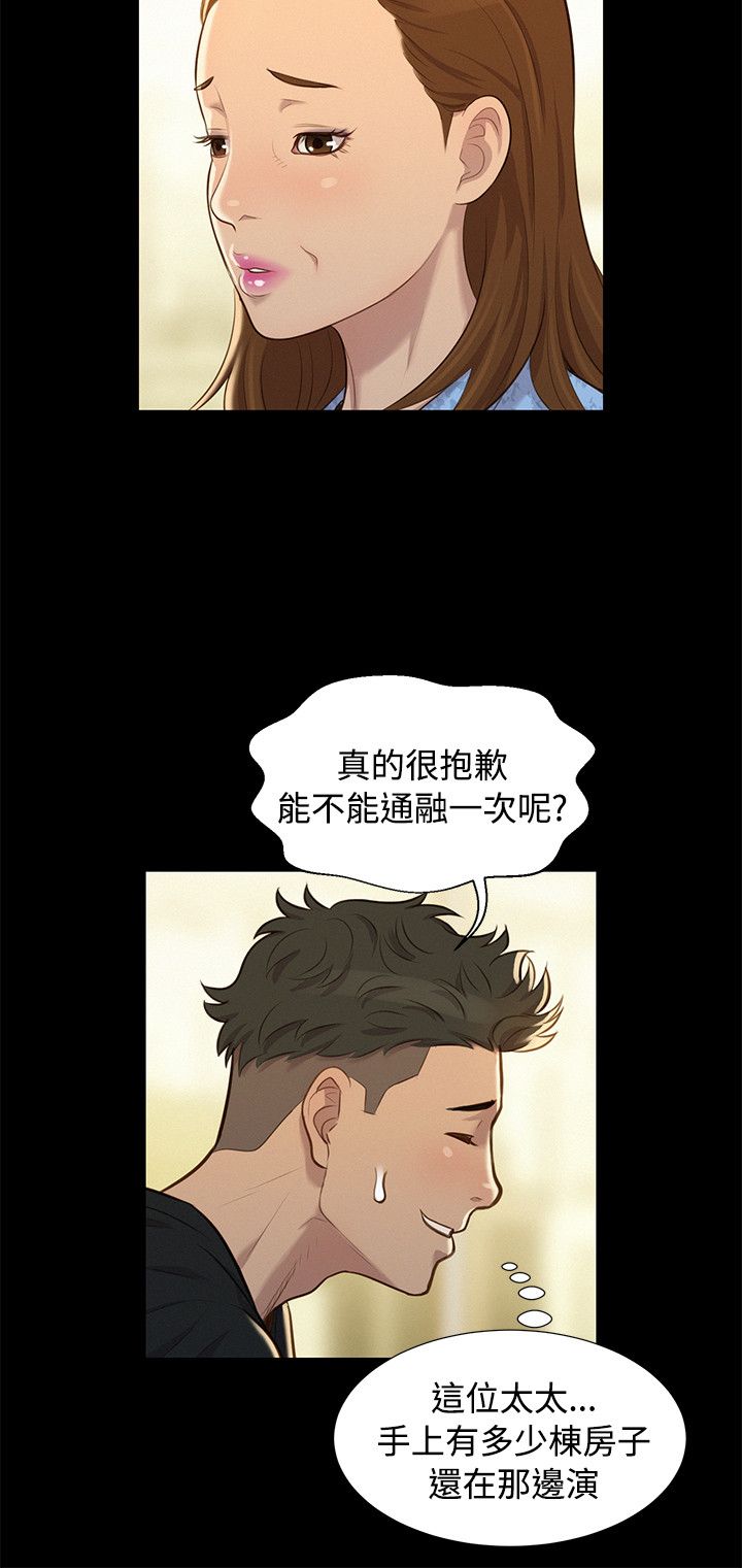 页面 18
