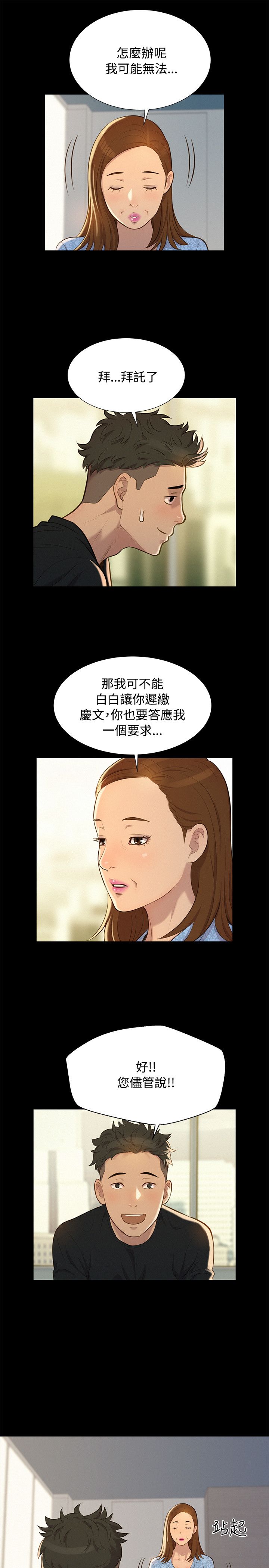 页面 19