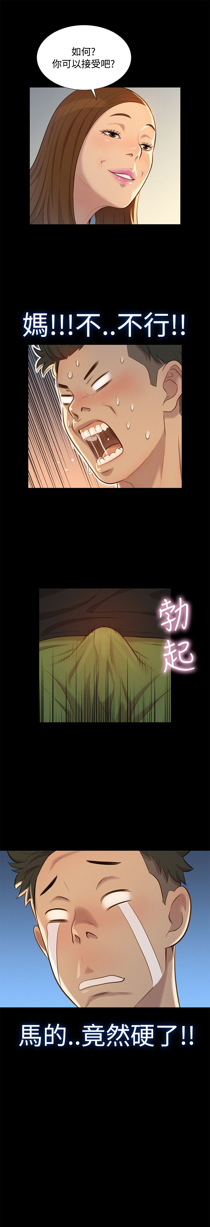 页面 22
