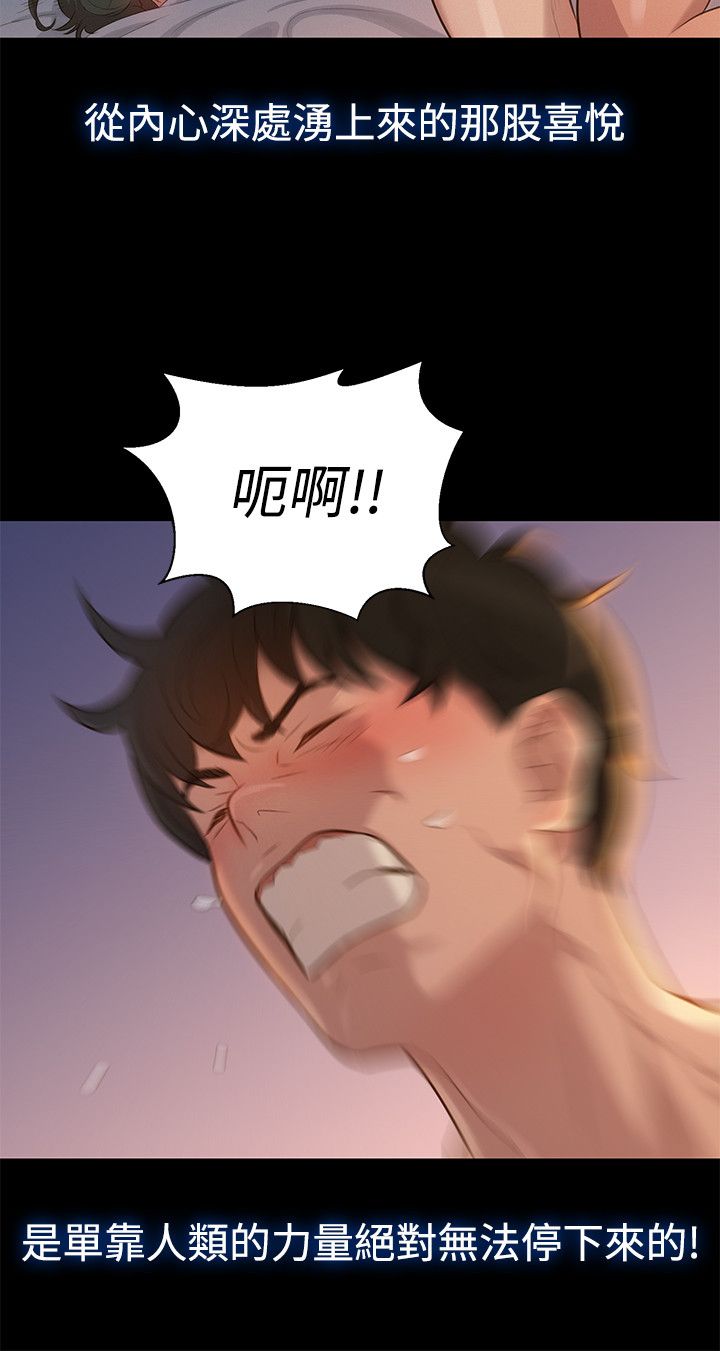 页面 6