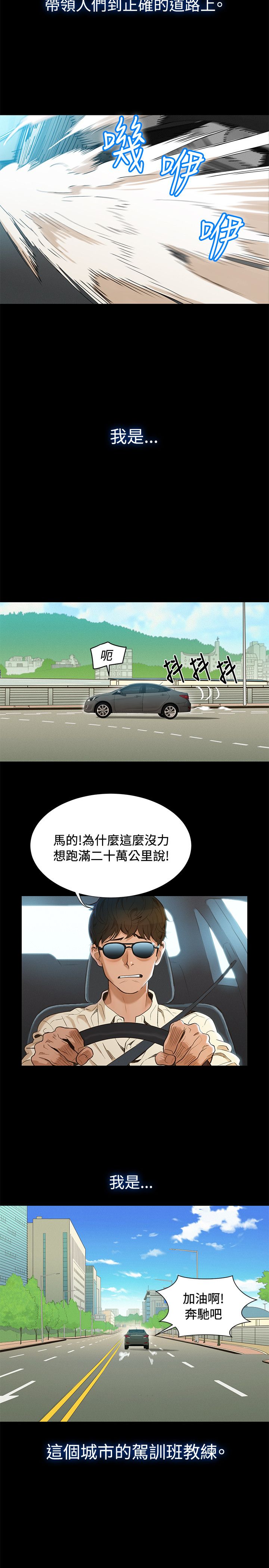 页面 2