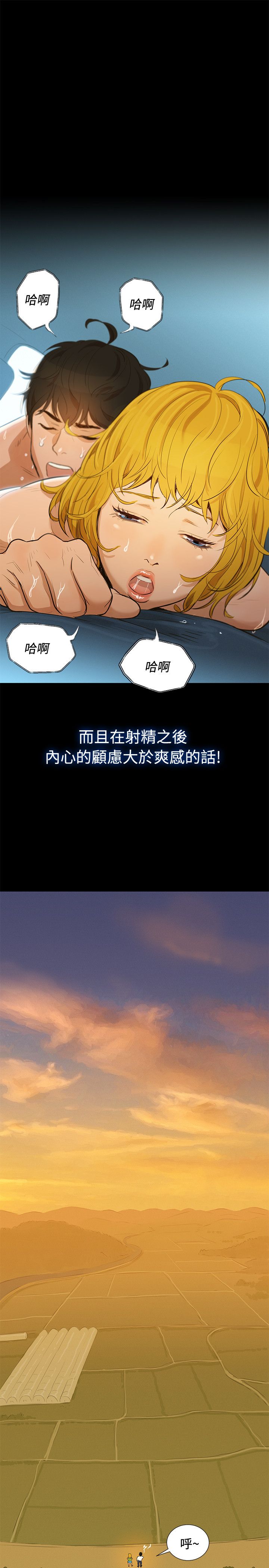 页面 13