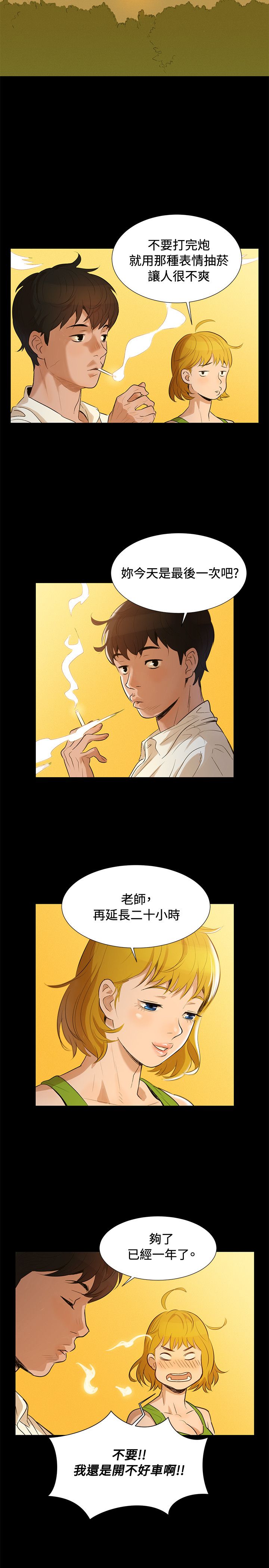页面 14