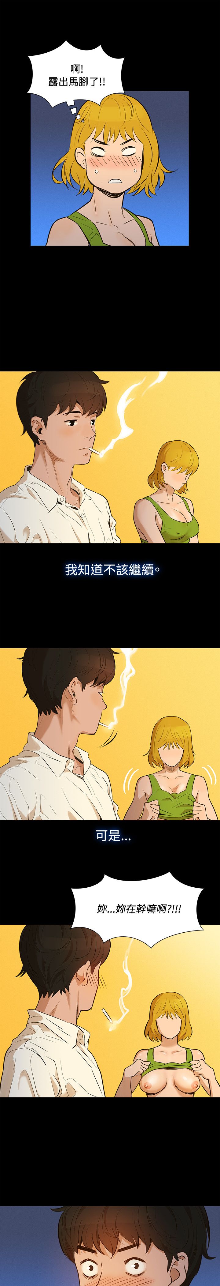 页面 16