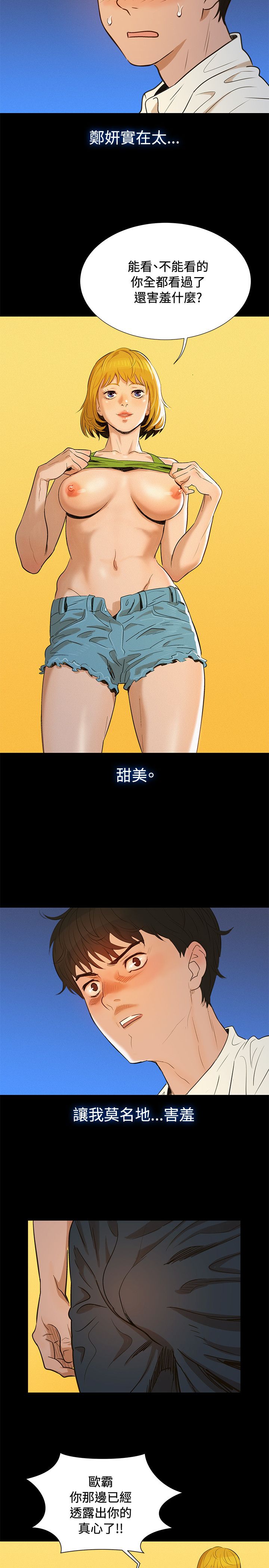 页面 17