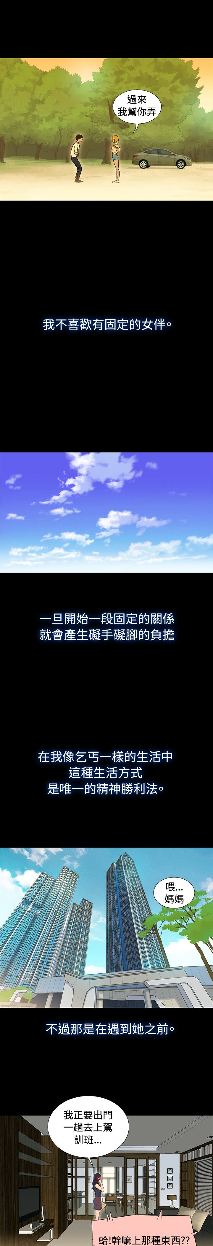 页面 19