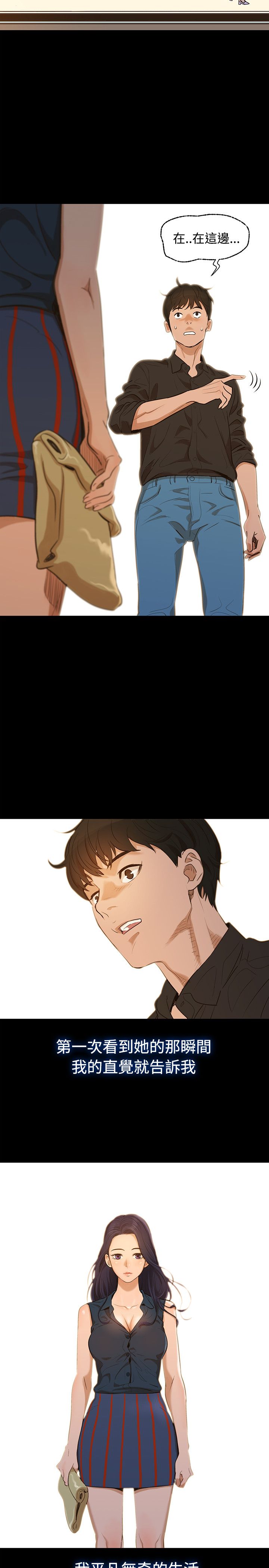 页面 23