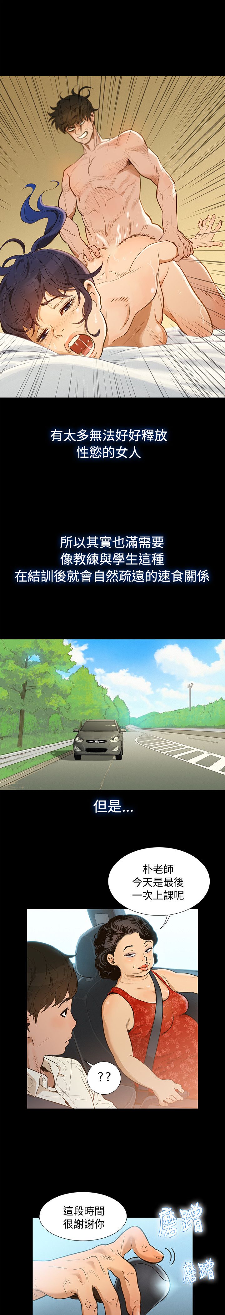 页面 4
