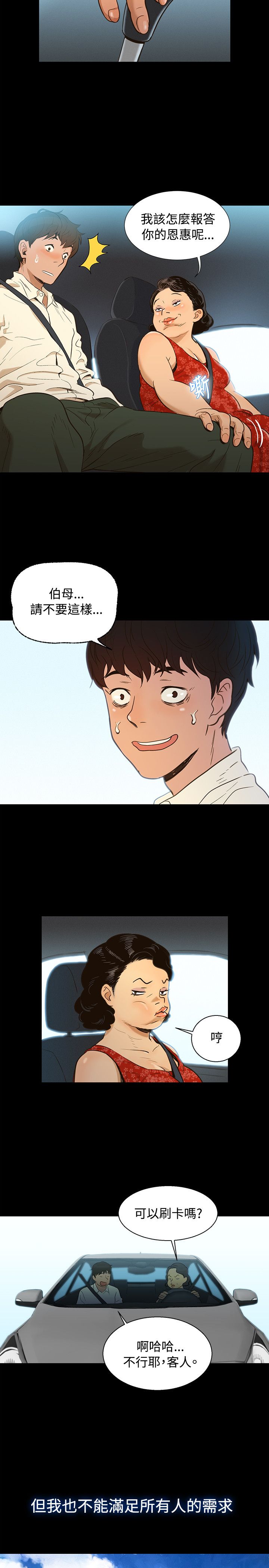 页面 5