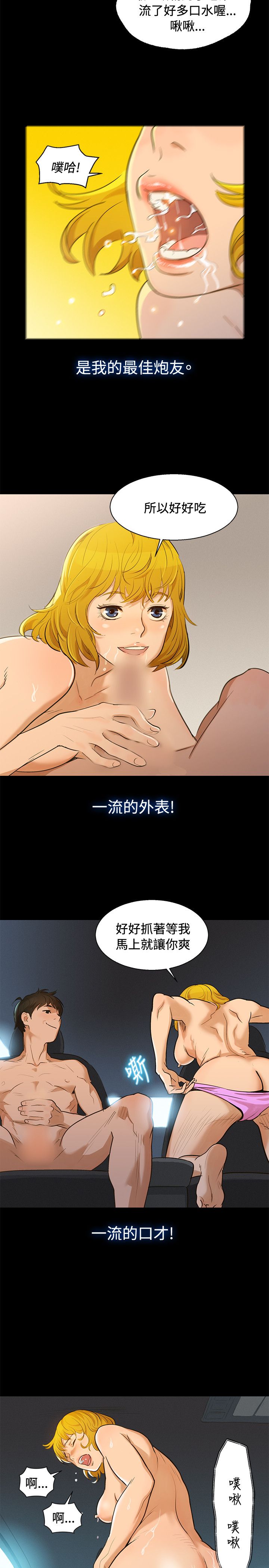 页面 8