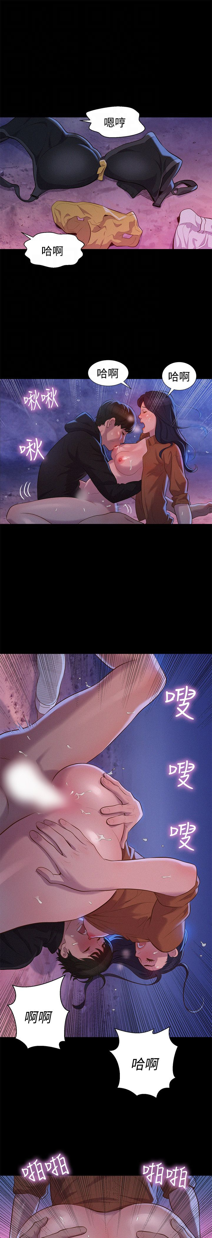 页面 16