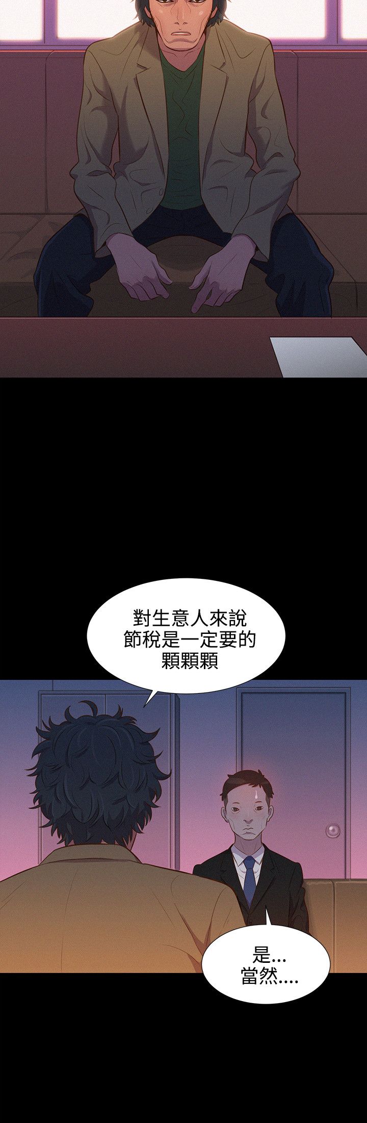 页面 24