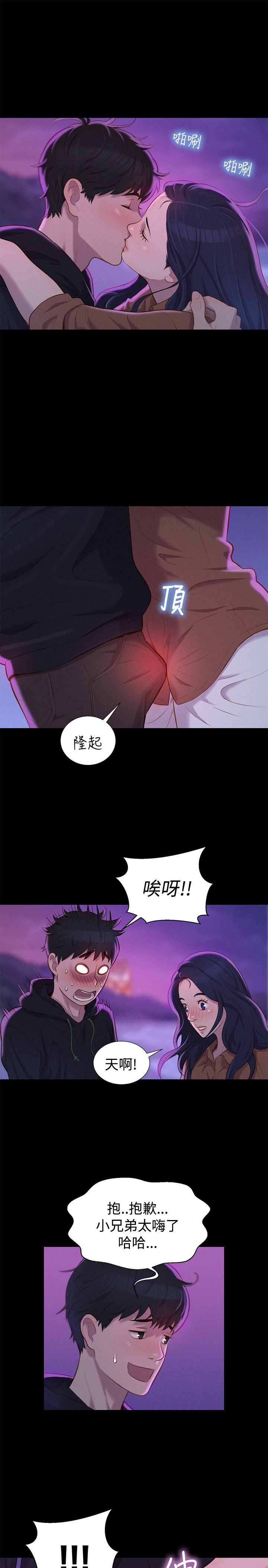 页面 4