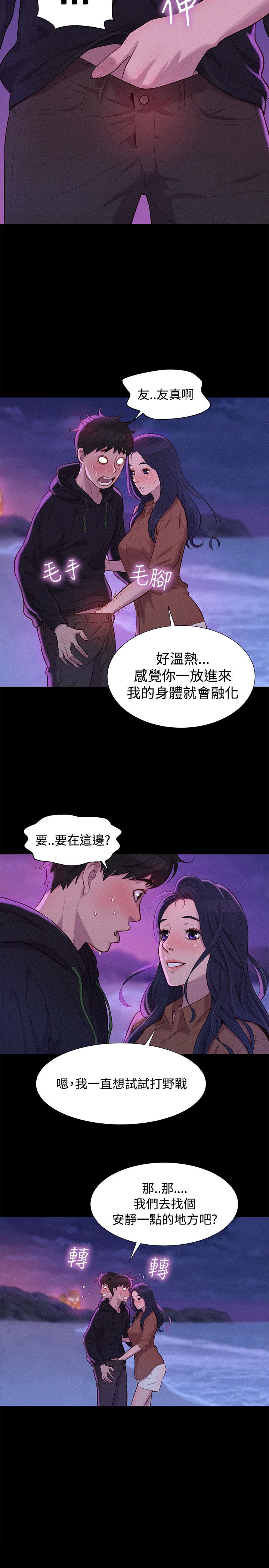 页面 5