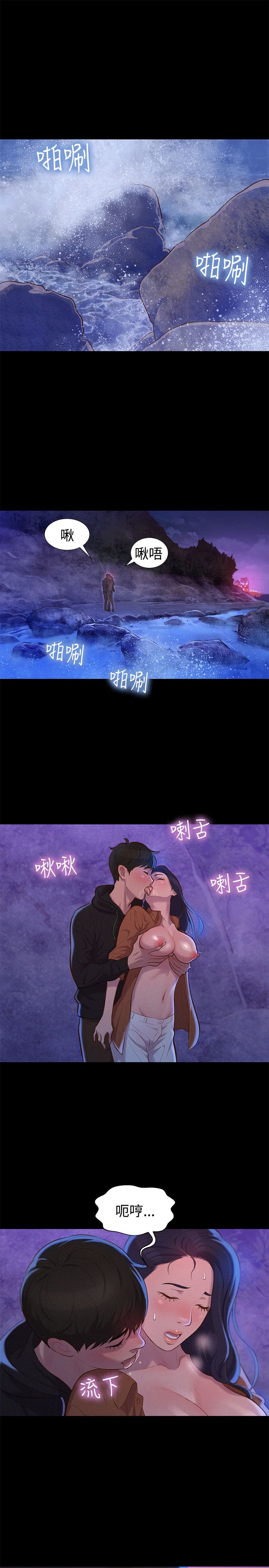 页面 7