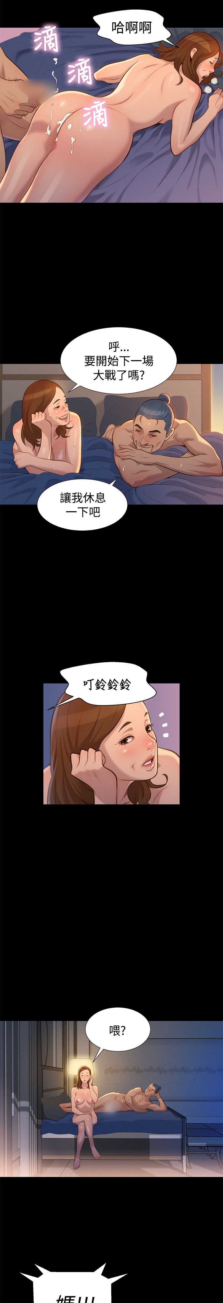 页面 2
