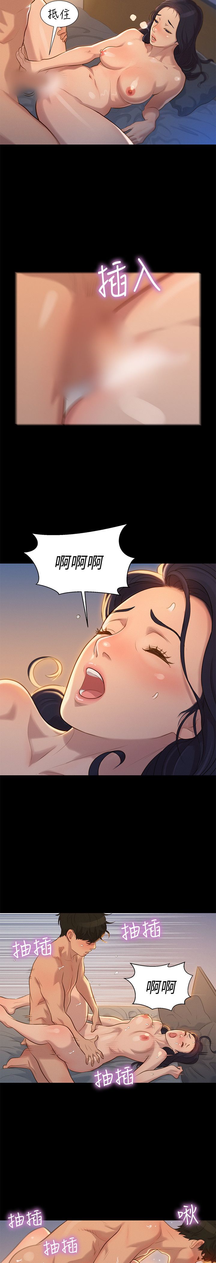 页面 14