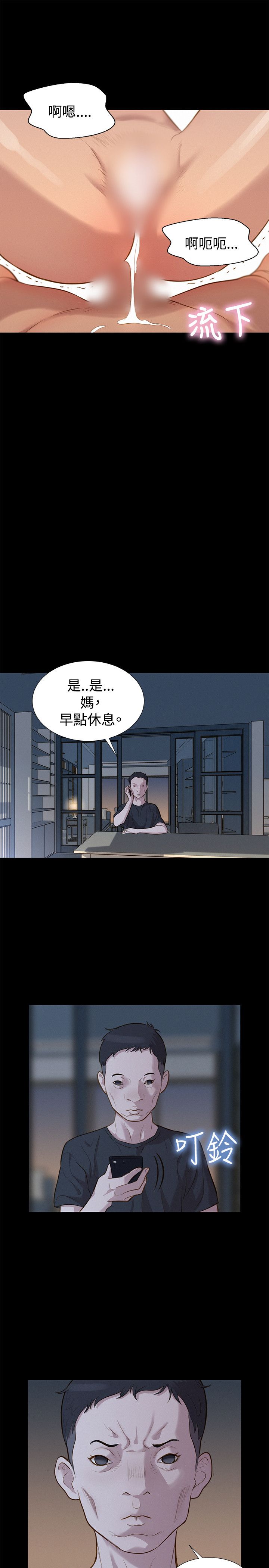 页面 19