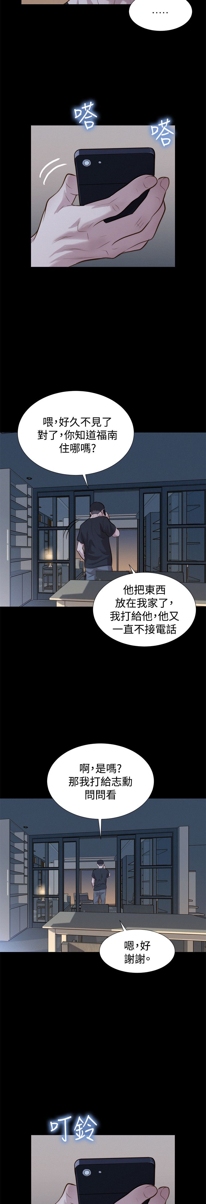 页面 20