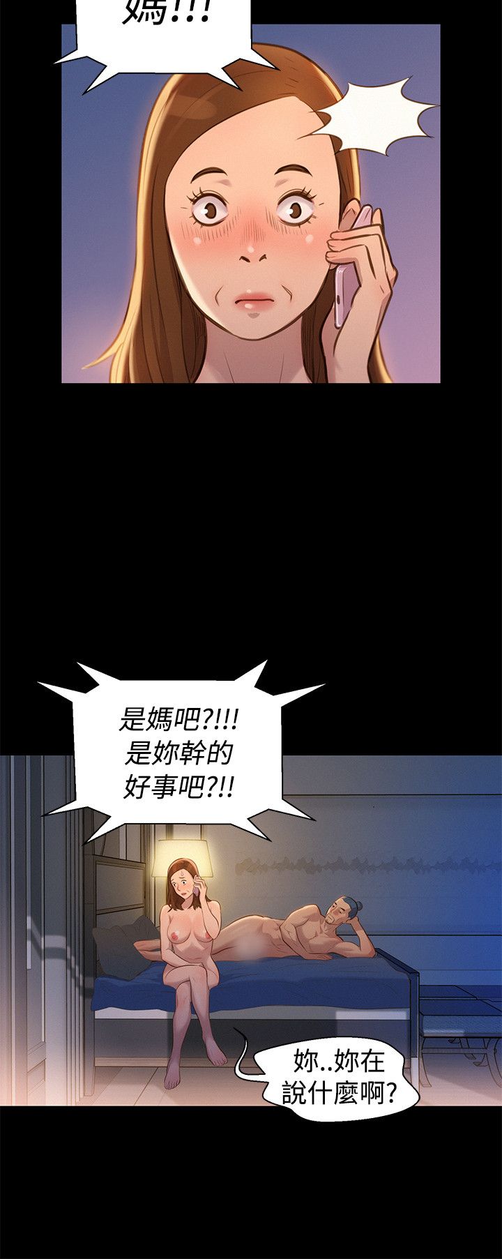 页面 3