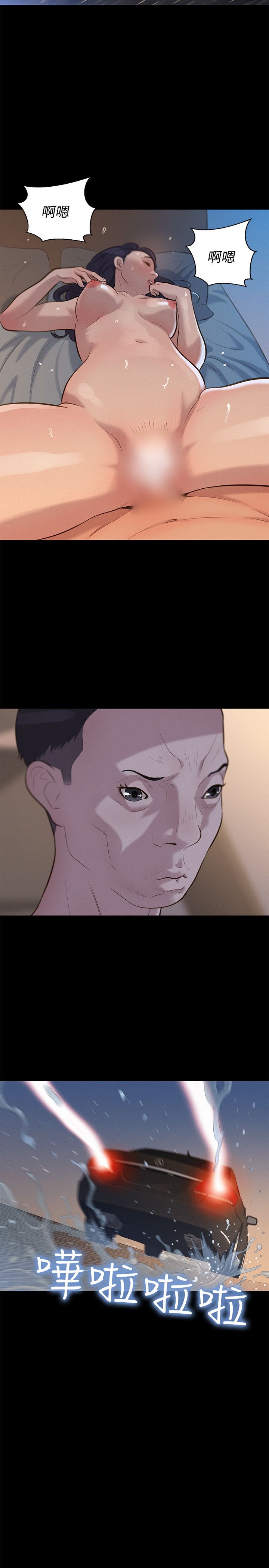 页面 23
