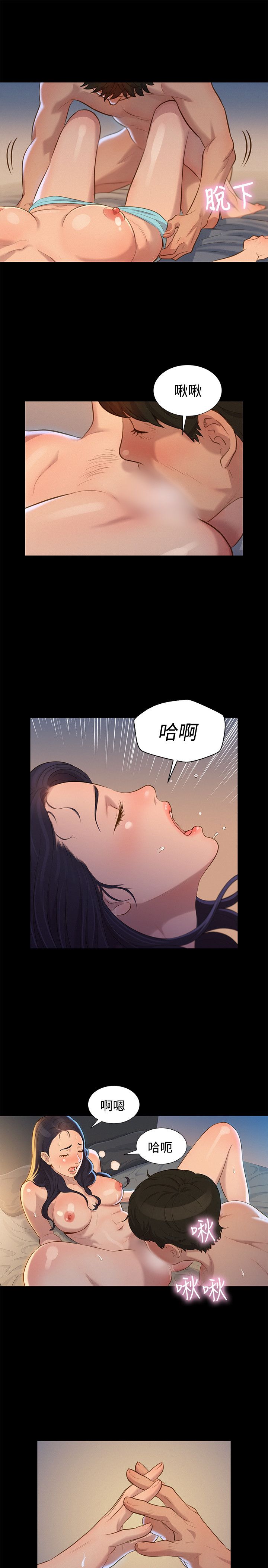 页面 10