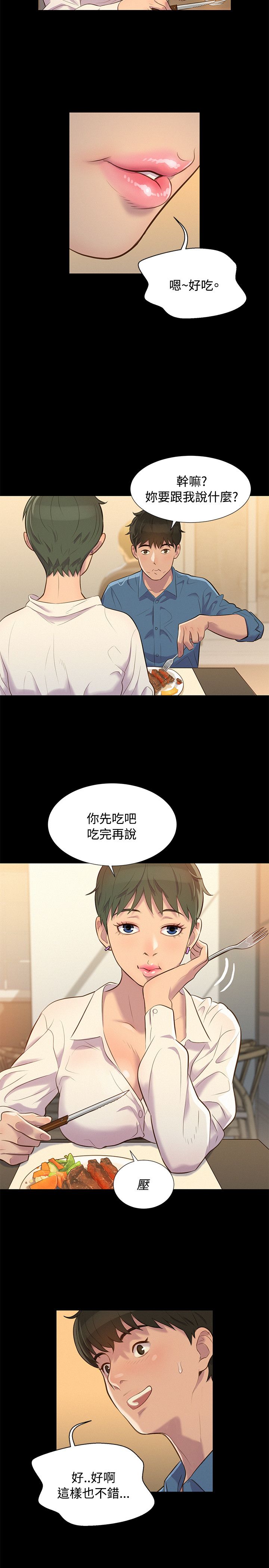 页面 2