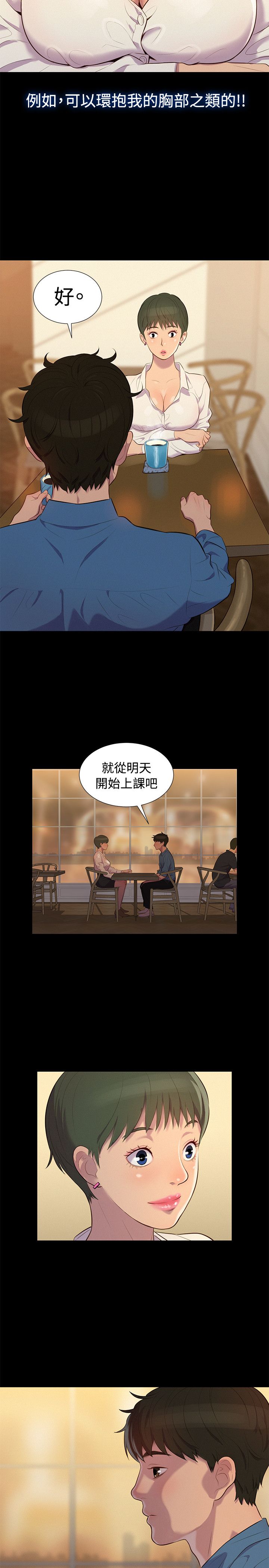 页面 11