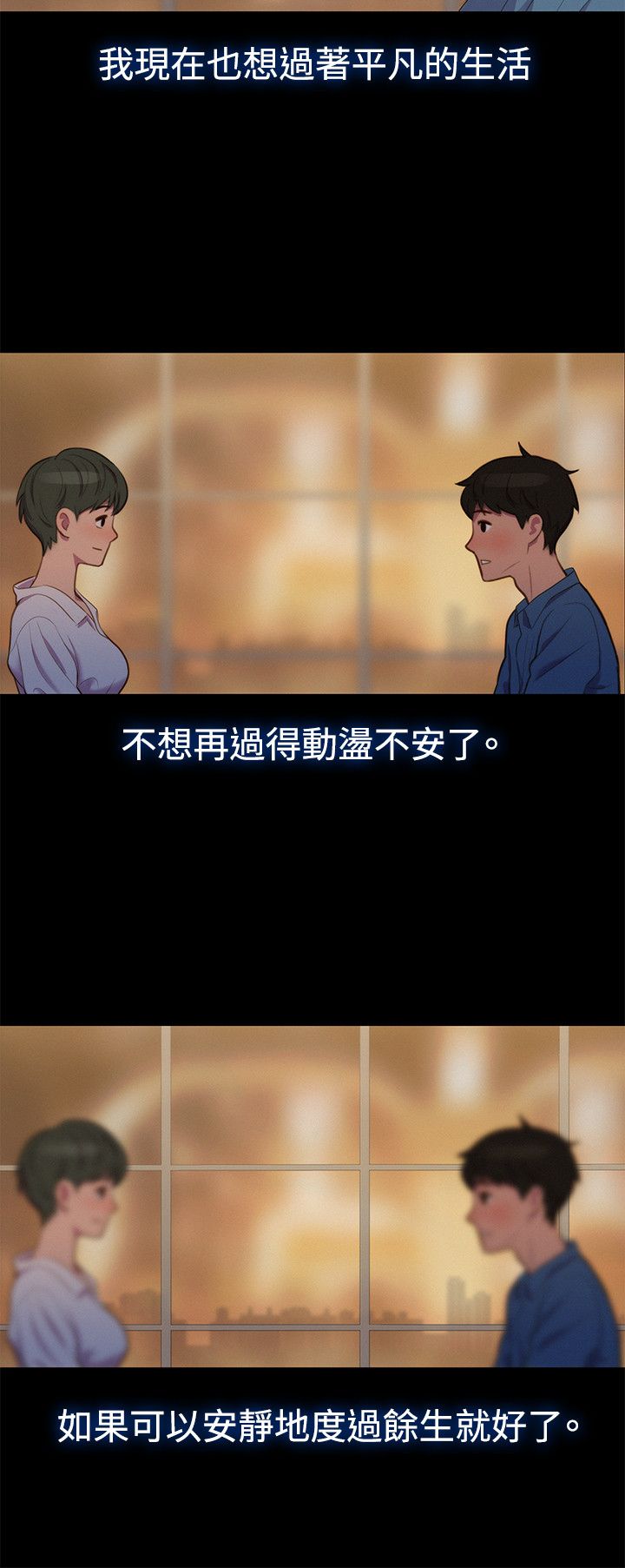 页面 12