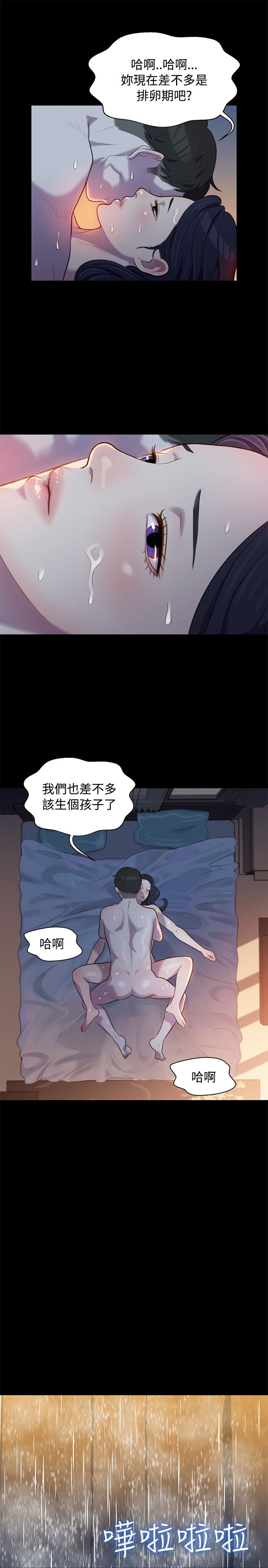 页面 16