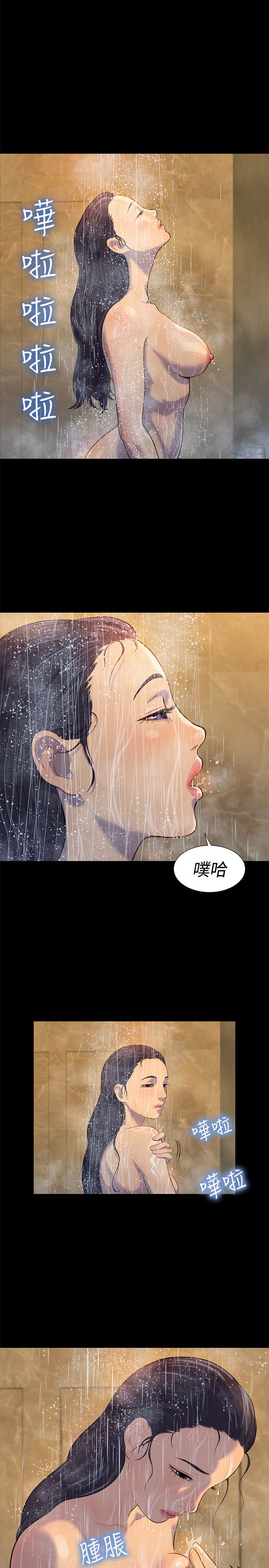 页面 17