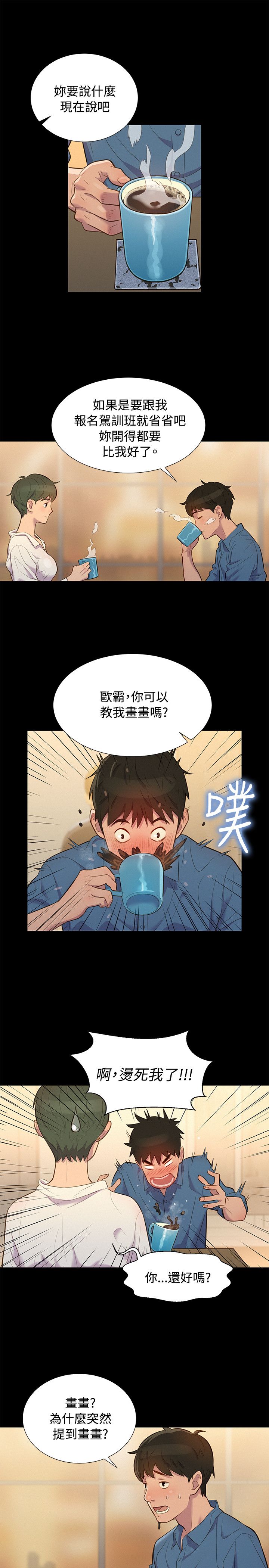 页面 4