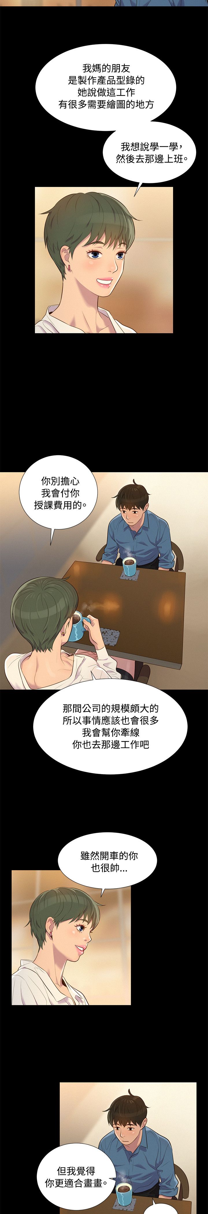 页面 5