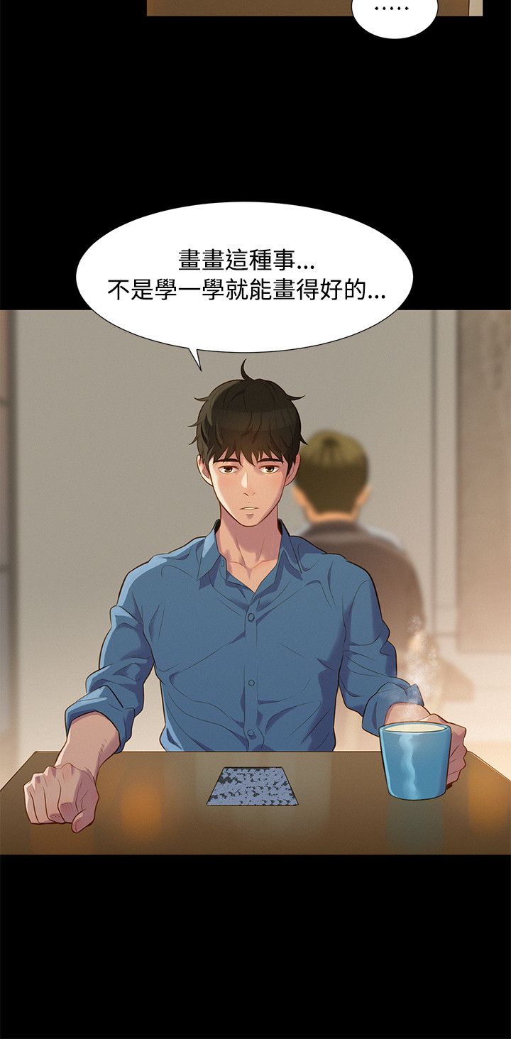 页面 6