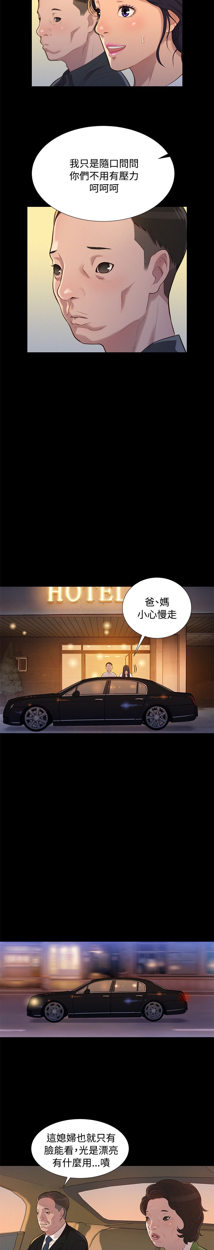 页面 2