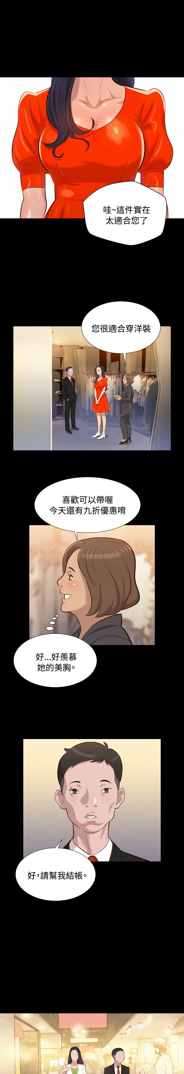 页面 13