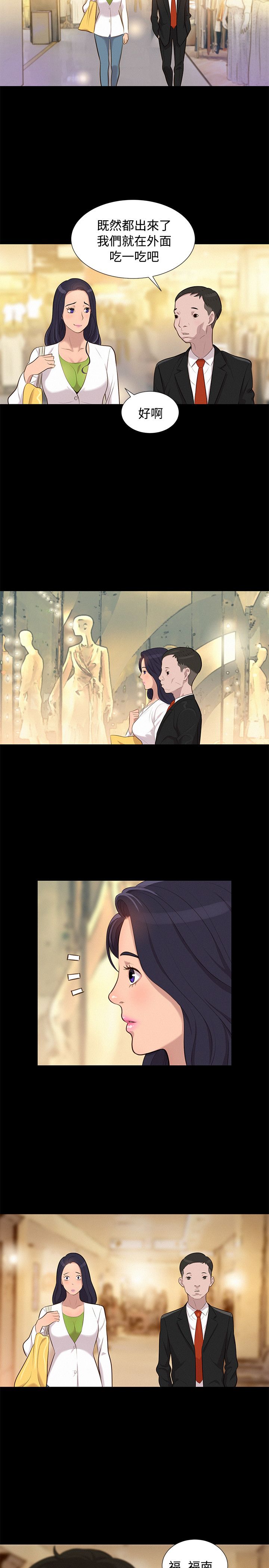 页面 14